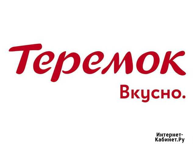 Повар-кассир (м. Балтийская) Санкт-Петербург - изображение 1