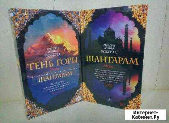 Книги Нефтеюганск