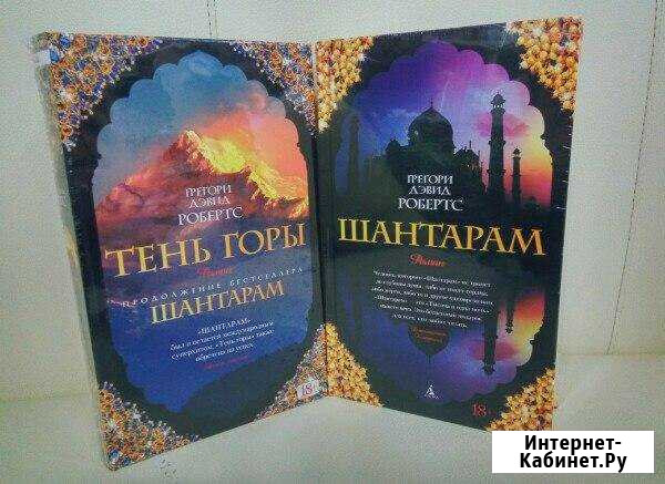 Книги Нефтеюганск - изображение 1