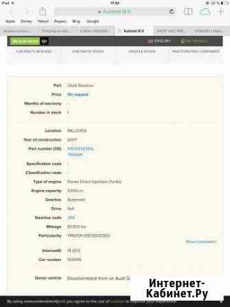 09D300038Q Киров