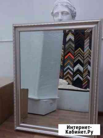 Зеркало в багетной раме Ярославль