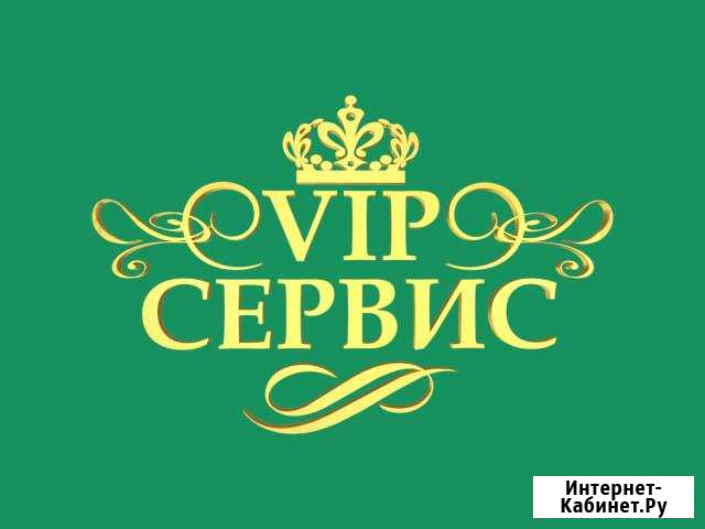 Офис-менеджер Благовещенск - изображение 1