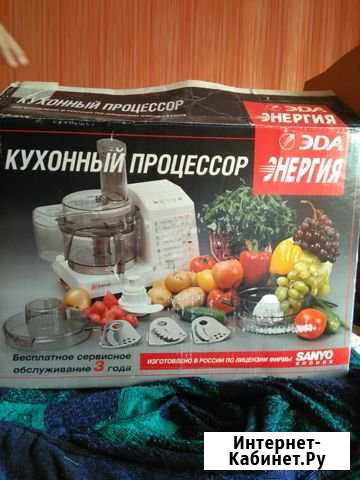 Кухонный процессор Канск - изображение 1