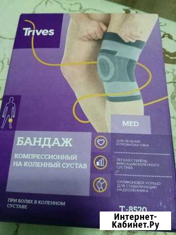 Бандаж на колено Чистополь - изображение 1