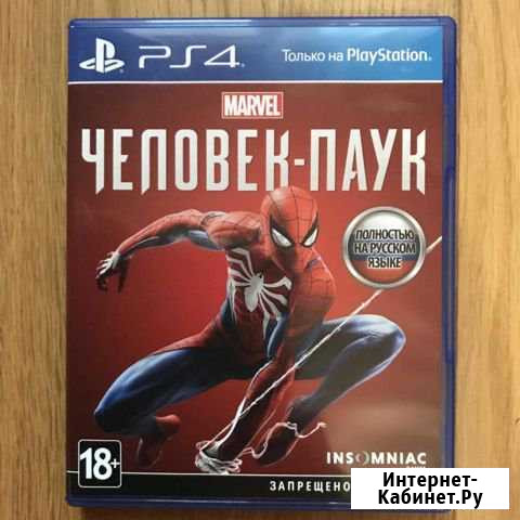 Диск Человек паук PS4 Глазов - изображение 1