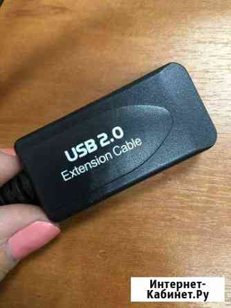 USB удлинитель 2.0 Тюмень