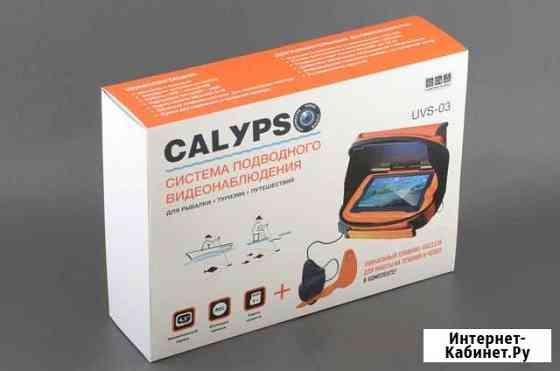 Calypso UYS-03 подводная камера Чайковский