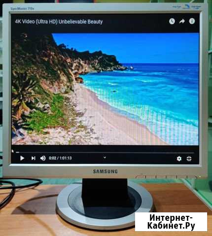 Монитор SAMSUNG, SyncMaster 710N, 17 (1280x1024) Томск - изображение 1
