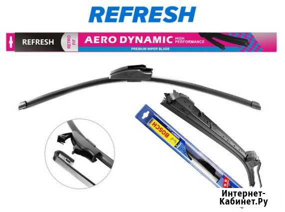 Щетки стеклоочистителя (дворники) bosch и refresh Норильск - изображение 1
