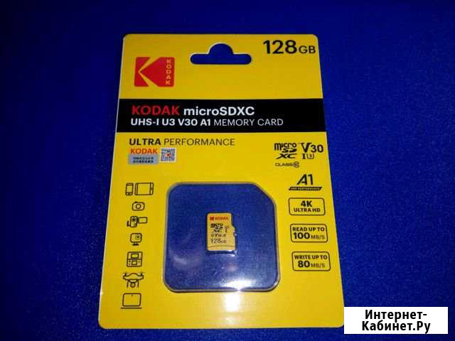 Карта памяти 64Гб 128Гб 256Гб Кодак Microsd Санкт-Петербург - изображение 1