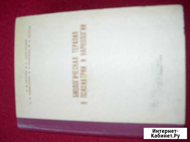 Книги Кемерово - изображение 1