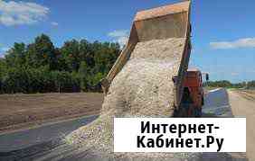 Гравий вторичный Астрахань