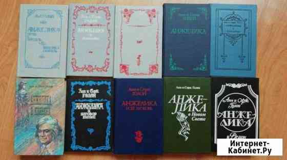 Анжелика маркиза ангелов Тула