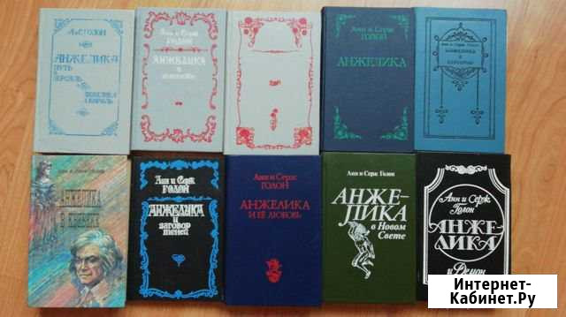 Анжелика маркиза ангелов Тула - изображение 1