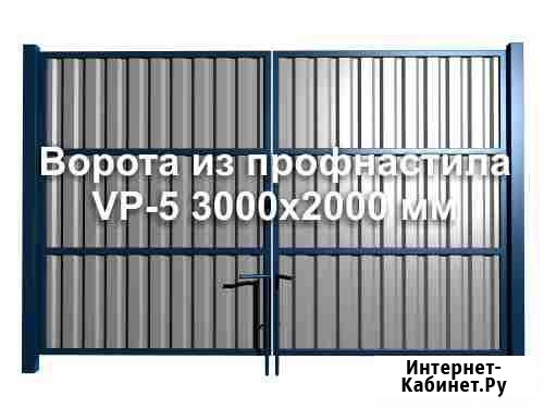 Ворота из профнастила N5 h 2.0 м Москва - изображение 1