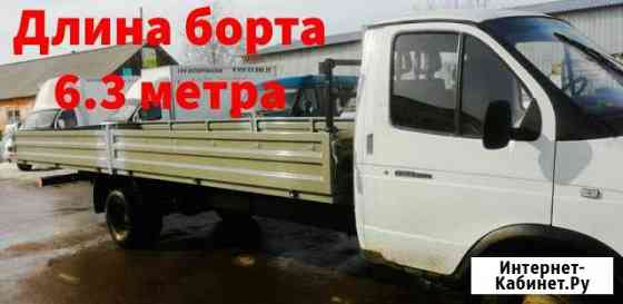 Газель 6 метров грузоперевозки. Тент. Борт Челябинск