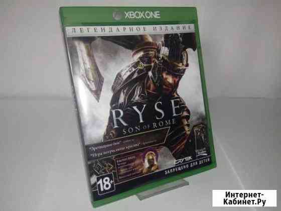 Диск для xbox One Ryse Son os Rome (коробка) Тольятти