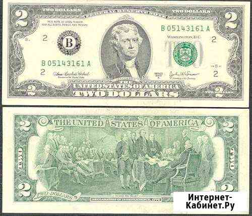 Редкая легендарная банкнота Америки TWO dollars Златоуст