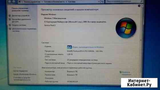 Компьютер Череповец