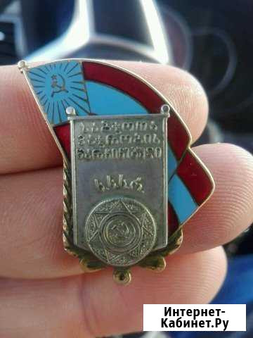 Знак Отличник советской торговли Грузии Усть-Лабинск - изображение 1