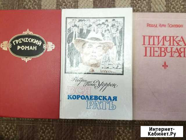 Книги Рубцовск - изображение 1