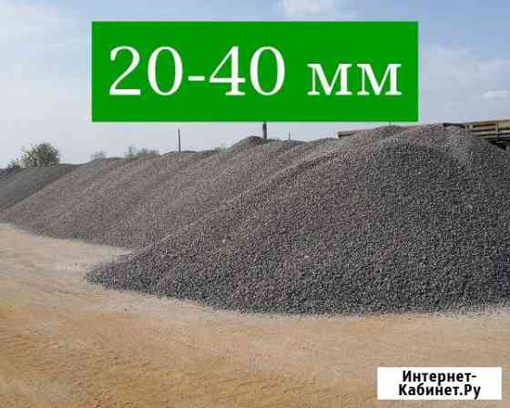 Щебень Екатеринбург