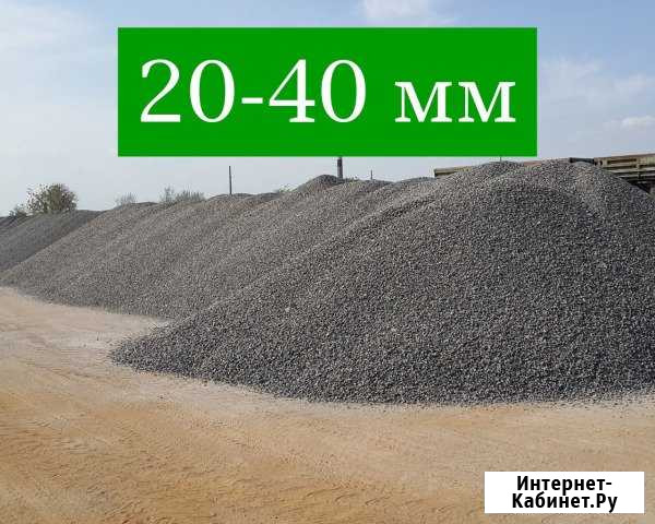 Щебень Екатеринбург - изображение 1