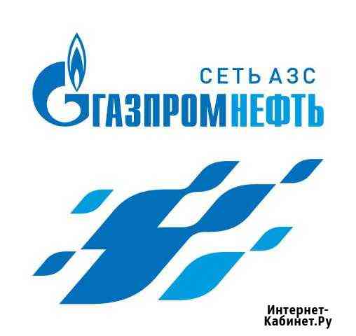 Оператор-кассир АЗС (Иваново) Иваново