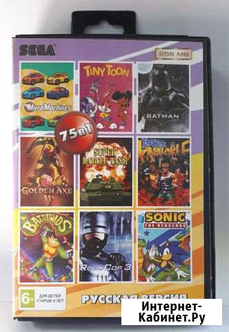 Картридж Sega 75в1 Краснодар - изображение 1