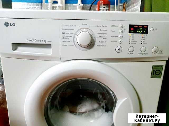 Стиральная машина LG direct drive 7кг Свободный - изображение 1