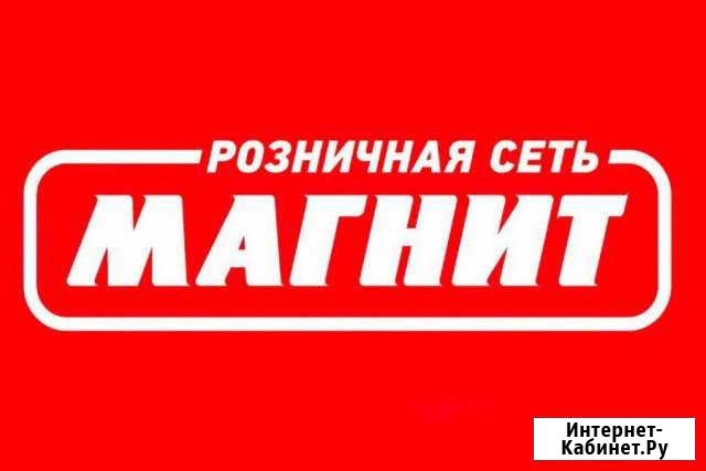 Слотчик Иваново - изображение 1