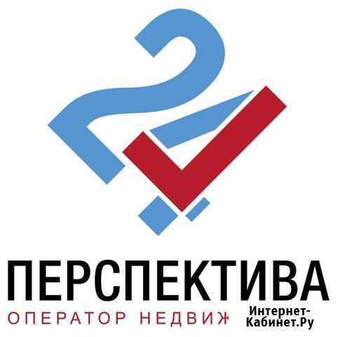Риэлтор\Агент по недвижимости\Менеджер(обучение) Барнаул - изображение 1