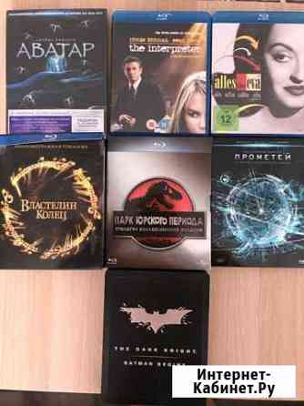 Диски Blu-Ray 5 Ставрополь