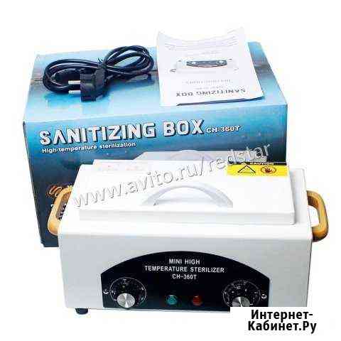 Приборы для салона Красноярск