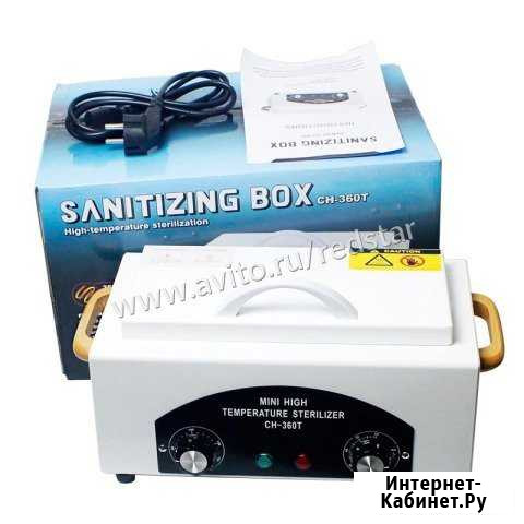 Приборы для салона Красноярск - изображение 1