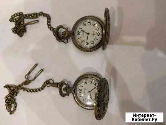 Карманные часы Омск