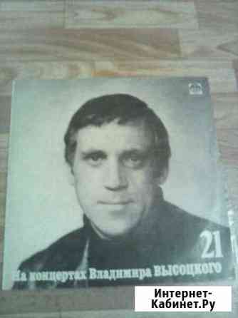 Виниловая полная коллекция на концертах Высоцкого Красноярск