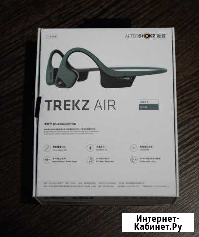 Наушники с костной проводимостью звука AfterShokz Владивосток - изображение 1