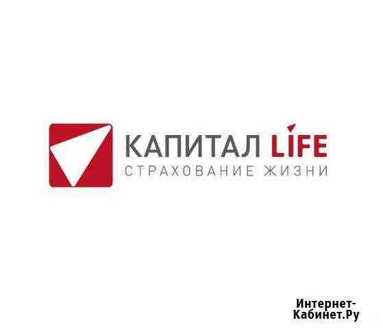 Финансовый консультант Комсомольск-на-Амуре