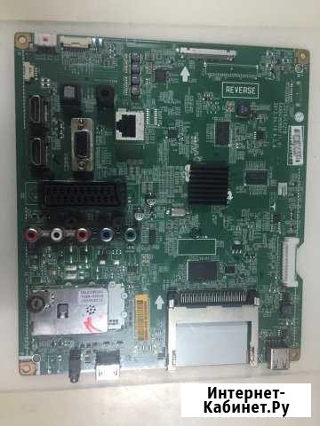 Main EAX64909901 1.0,main LS09 JUG7.820.990-2 25 Биробиджан - изображение 1