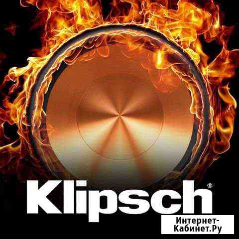 Акустика Klipsch reference II Ангарск