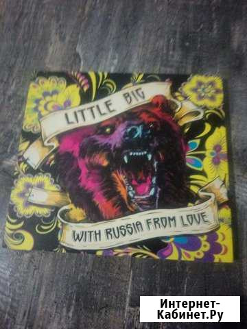 Диски групп Little Big и 2rbina 2rista с автографа Новосибирск - изображение 1
