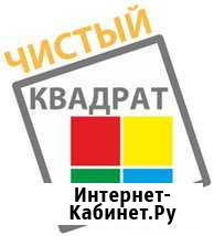 Диспетчер - менеджер по работе с клиентами Иркутск - изображение 1