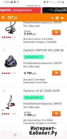 Продам пылесос абсолютно новый Курган - изображение 1