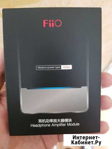 Сменный усилитель AM2A к плеерам и усилителям Fiio Благовещенск - изображение 1