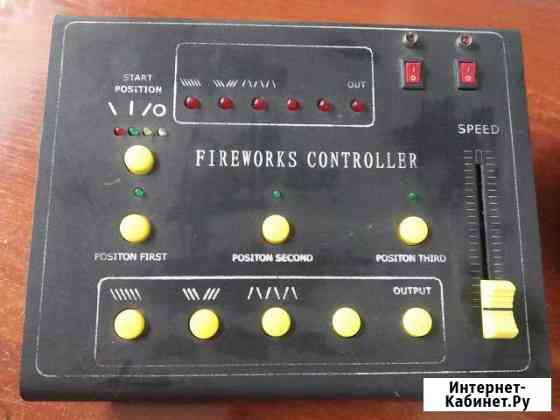 DMX fire machine controller Омск