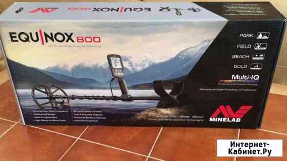 Minelab equinox 800+подводные наушники Таганрог