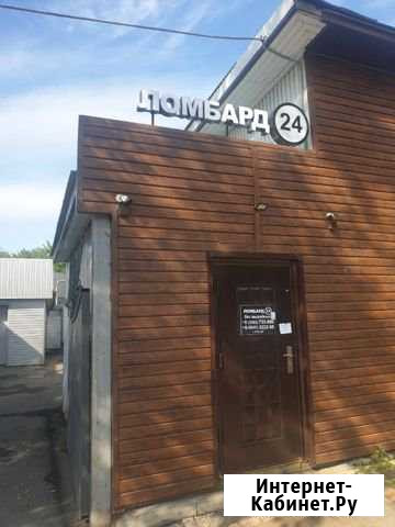 Продам бизнес ломбард Иркутск - изображение 1