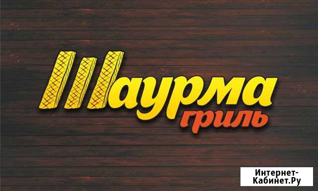 Продавец-кассир Томск - изображение 1