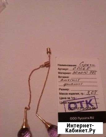 Серьги с аметистами золото 585 Тюмень - изображение 1